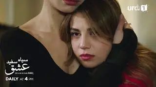 SIYAAH SUFAID ISHQ | Episode 100 Teaser | Turkish Drama | Siyah Beyaz Aşk | Black and White Love