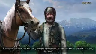 Darkness and Flame 2 / Тьма и Пламя: Утраченные воспоминания - Прохождение всей игры.