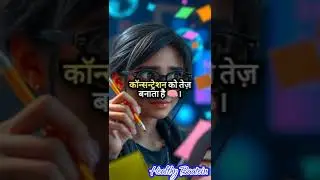 Fish Khane Ke Fayde | Health Benefits of Eating Fish 🐟✨ | Healthy Baatein #shorts
