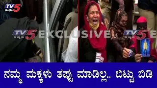 DJ Halli Violence : ನಮ್ಮ ಮಕ್ಕಳು ತಪ್ಪು ಮಾಡಿಲ್ಲ.. ಬಿಟ್ಟು ಬಿಡಿ