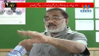 Polio Campaign 2021 | Wasebpk | Junaid | 26-September-2021
