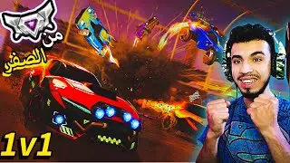 روكيت ليج: بداية جديدة✨ و لمحة عن ادائي الاسطوري🔥💪#rocketleague
