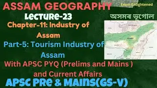 Tourism Industry of Assam | L-23 | Assam Geography | Chp-11 | Industry of Assam| APSC |