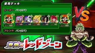 BEATING BROLY RED ZONE WITH TEQ DOKKAN FEST PAN! Dragon Ball Z Dokkan Battle