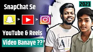 SnapChat Se Youtube & Reels Video Kaise Banaye 2023 Trick | स्नैपचैट से वीडियो कैसे बनाएं। 😮❤️