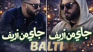 BALTI &ndash; Jay mn Rif | ستايل جديد - Rap / Maghreb / 2026