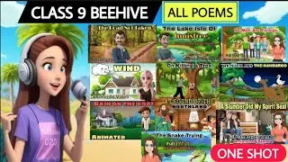 CLASS 9 BEEHIVE ALL POEMS ONE SHOT | CLASS 9 BEEHIVE | CLASS 9 ENGLISH | POEM EXPLANATION EDU CHAIN