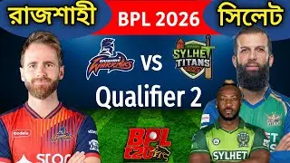 BPL 2026 Qualifier 2 Match | Sylhet Titans vs Rajshahi Warriors | Rajshahi vs Sylhet Match