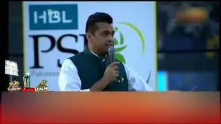 Aima Baig perform full video at the closing ceremony of PSL 4 2020 karachi