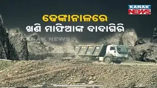 Mining Mafia Oppression On Administration In Dhenkanal