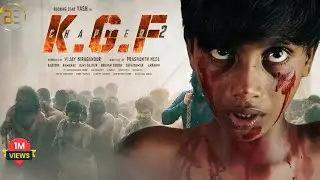 KGF Movie Action Spoof Children | Yash | Prashanth Neel