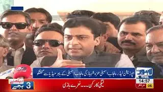 Ruling government lost its own seats in by-elections: Hamza Shahbaz