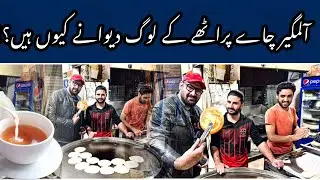 Famous Tea Paratha 70 Saal Purana