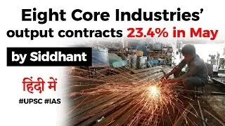 Eight Core Industries Output Contracts 23.4% in May, Know reasons behind it, Current Affairs 2020
