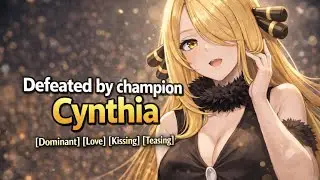 Cynthia Gives You Some &ldquo;Personal&rdquo; Training 😘 | Pokemon ASMR Roleplay 