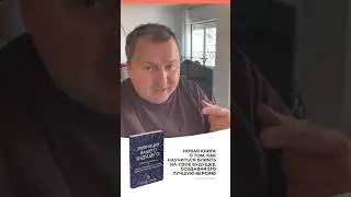 Что означает слово &laquo;эманация&raquo;? #фэншуй #vladimirkniga #метафизика