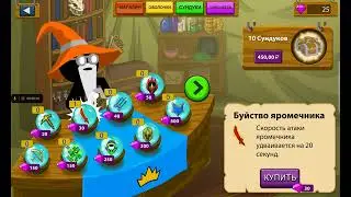 Играем в Olt(3)