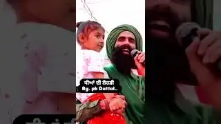 Kanwar Grewal Live Show ਕਰਮਾਂ ਵਾਲੇ ਵੰਡ ਦੇ ਆ ਬਾਬਾ ਧੀਆਂ ਦੀ ਲੋਹੜੀ #lohri #happylohri2026 #liveakhada
