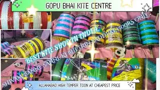 BEST' KITE SHOP IN INDIA||GOPU BHAI KITE CENTRE||SHIVAN AUR BANNE KI LAJAWAB SADDI AT CHEAPEST PRICE