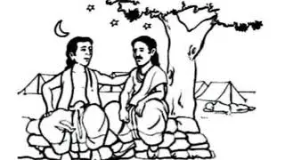 जन्मभूमी (Janmabhumi) Class 10 Nepali Book First Chapter