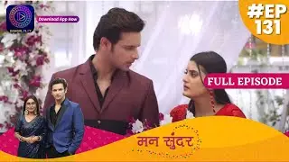 Mann Sundar | Full Episode 131 | मन सुंदर | Dangal TV