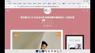 張與辰演唱會就快到，訪問透露既享受又憂慮！