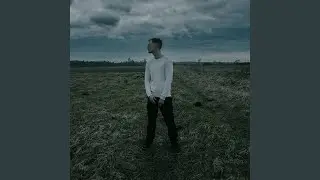 ZOSTAŃ (нас там не буде)