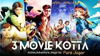 Most 3 Action Adventure and Magic Animation Movie in HINDI | 3 MOVIE KOTTA PURE DIN Ka jugar
