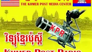 Khmer Post Radio: KPR On 06 06 2015