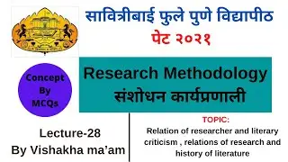 SP Pune University Pet 2021 | Research Methodology | संशोधन कार्यप्रणाली | पेट २०२१ |PhD IMP MCQs-28