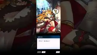 ドラガリアロスト キャラストーリー エゼリット