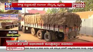 Sand Mafia Unabated In Nellore District | Police Blasted Sand Mafia | Mahaa News