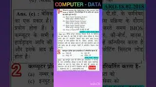 Most👌 Imp💯 question✍️ #viral #gkbest#generalknowledge #upsc #ssc#gkallcompetitive #allexam #shorts