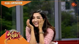 Vanakkam Tamizha with Actress Parvati Nair | Full Show | 13 July 2022 | Sun TV