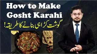 How to make Gosht Karahi ? | Cooking Tips | Adeel Ahmed