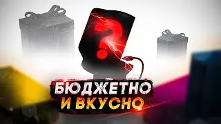 ОБЗОР КАЧЕСТВЕННОГО И ДЕШЕВОГО МИКРОФОНА - FIFINE A6V AmpliGame VS Samson C01U-Pro
