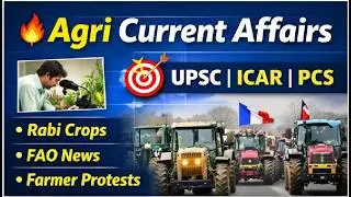 Agriculture Current Affairs MCQs | Dec 2025 Weekly Update | UPSC, ICAR, State PCS