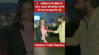 INDvsPAK Match BOYCOTT in Pakiatan 😂 #pakistanireaction #pakistanmediaonindia