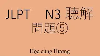 Mondai 5 6
