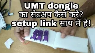 UMT Dongle Installation  (All Setup Link included)