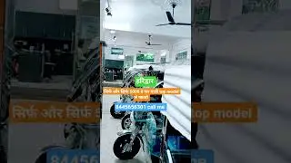 सिर्फ और सिर्फ 5000दे कर ले जाओ yatri top model Adrs pm motors कनखल हरिद्वार लक्सर रोड #shortsviral
