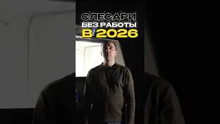 Повышаем производительность труда на производствах