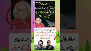 #imrankhanpti #news #ptiofficial #pti #ptiworkers #breakingnews #pakistantehreekeinsaf #funny
