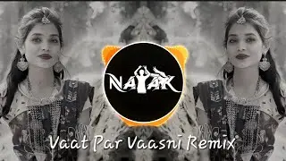 Adiwasi DJ  Remix Song  2024 👻 | वाट पर वासनी  | Vaat Par Vasaani  Mandal Mix | Dipesh Nayak