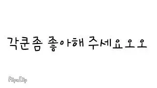 다시태어나