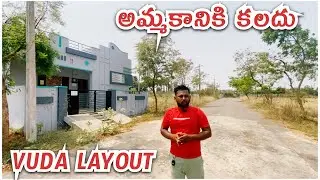 VMRDA PLOT FOR SALE NEAR BHOGAPURAM AIRPORT