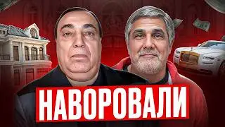 САМЫЕ БОГАТЫЕ ВОРЫ В ЗАКОНЕ: Дед Хасан, Шакро Молодой, Лоту Гули &mdash; Кто Заработал Больше Всех?