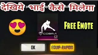 COBRA PUSH UP EMOTE | FREE EMOTE | FREE FIRE REDEEM CODE