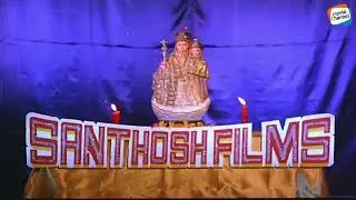 Santhosh Films (1980)