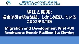 Migration and Development Brief #38 - Remittances Remain Resilient But Slowing
